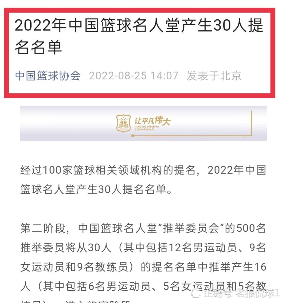 现将由所任命的上诉委员会审理此案。